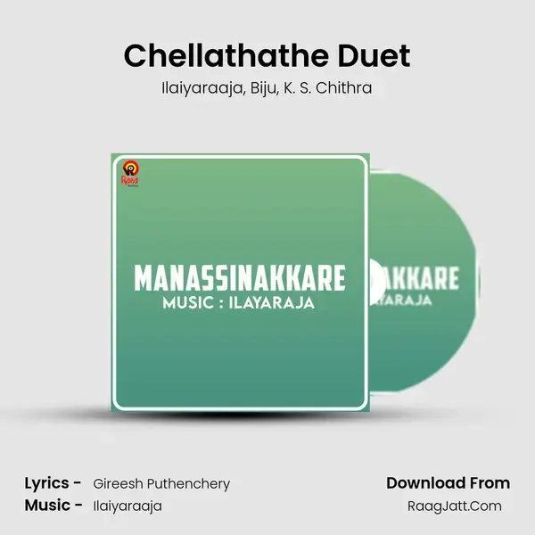 Chellathathe Duet Song mp3 | Ilaiyaraaja