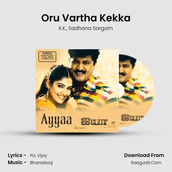 Oru Vartha Kekka Song mp3 | K.K.