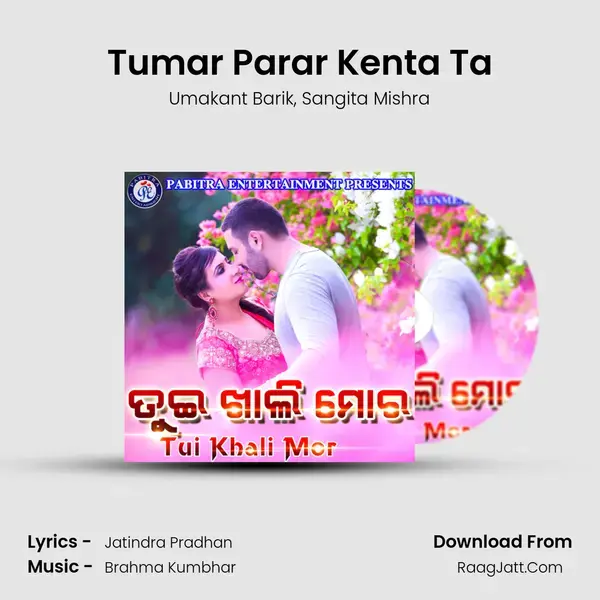 Tumar Parar Kenta Ta Song mp3 | Umakant Barik