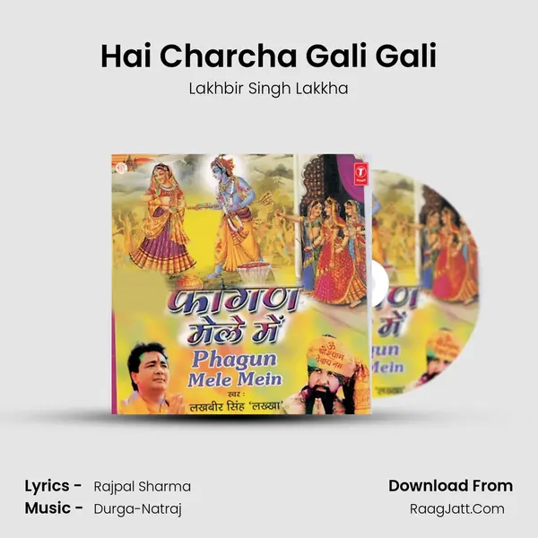 Hai Charcha Gali Gali Song mp3 | Lakhbir Singh Lakkha