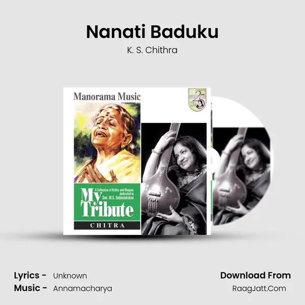 Nanati Baduku Song mp3 | K. S. Chithra