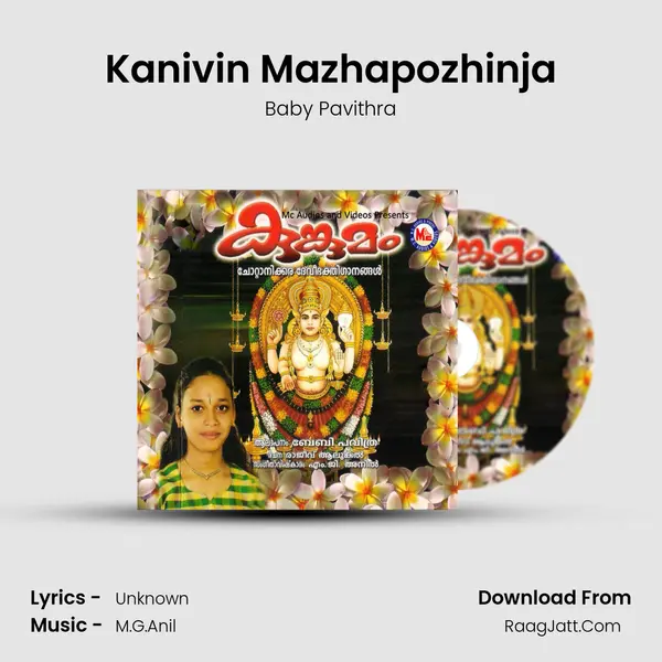 Kanivin Mazhapozhinja mp3 song