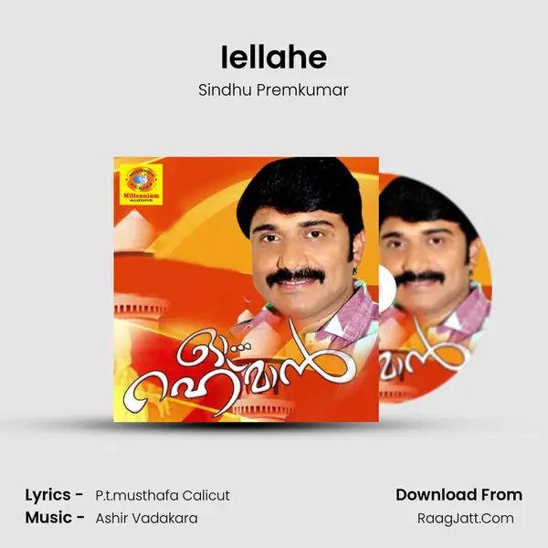 Iellahe Song mp3 | Sindhu Premkumar