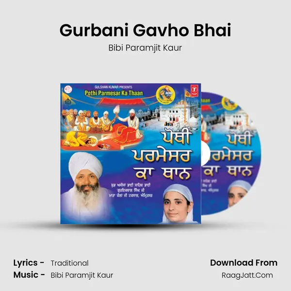 Gurbani Gavho Bhai mp3 song