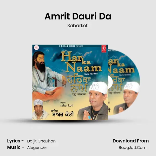 Amrit Dauri Da mp3 song