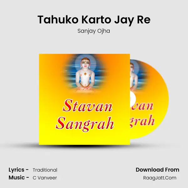 Tahuko Karto Jay Re mp3 song