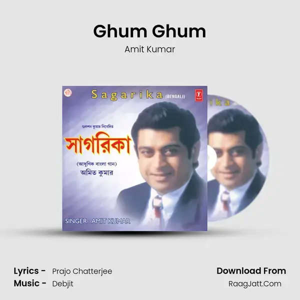 Ghum Ghum Song mp3 | Amit Kumar