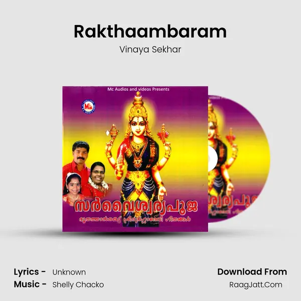 Rakthaambaram mp3 song