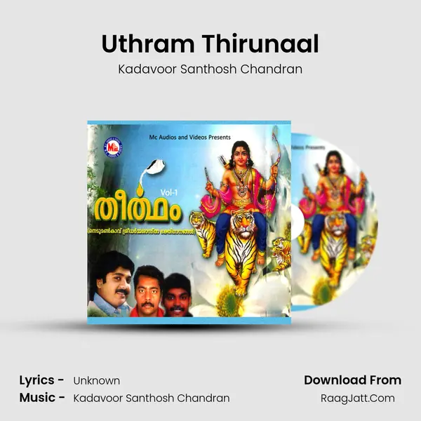 Uthram Thirunaal Song mp3 | Kadavoor Santhosh Chandran