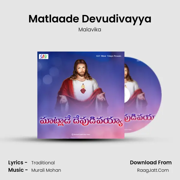 Matlaade Devudivayya - Malavika