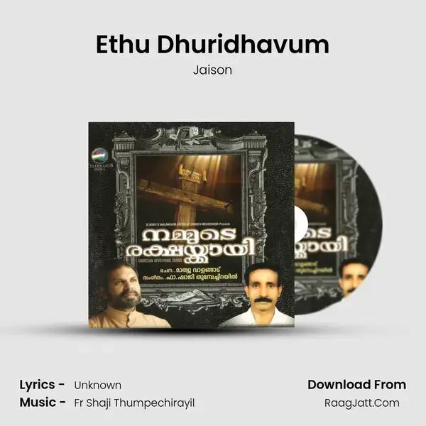 Ethu Dhuridhavum Song mp3 | Jaison