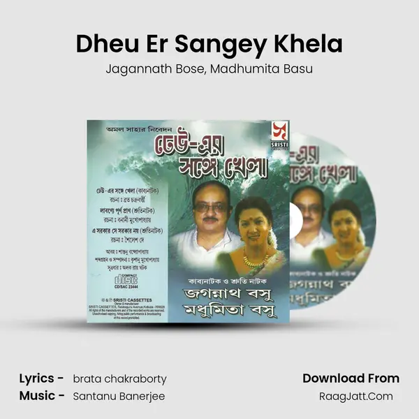 Dheu Er Sangey Khela mp3 song