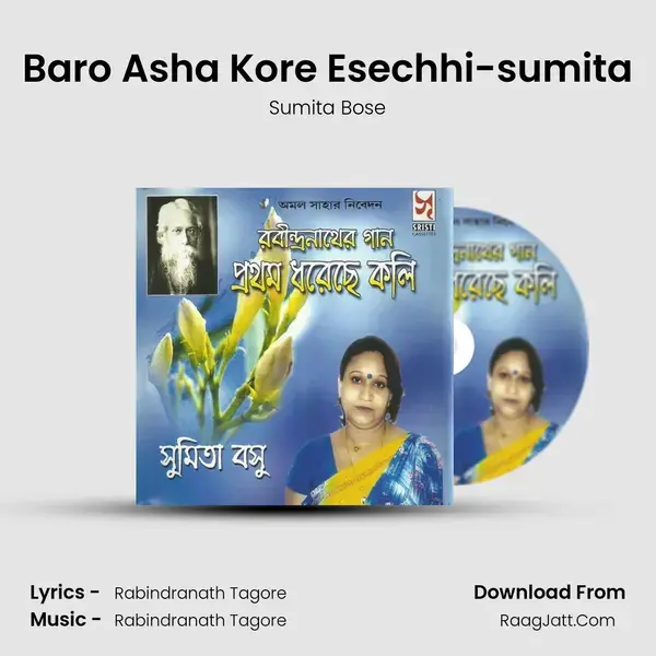 Baro Asha Kore Esechhi-sumita mp3 song