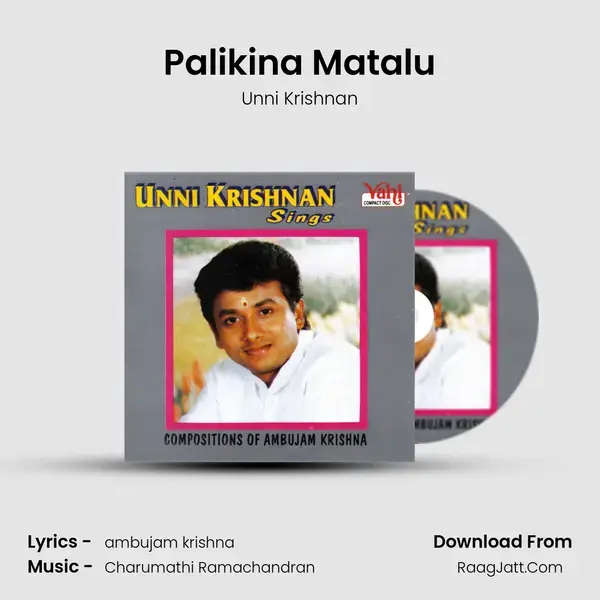 Palikina Matalu mp3 song