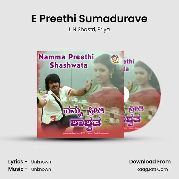 E Preethi Sumadurave Song mp3 | L N Shastri