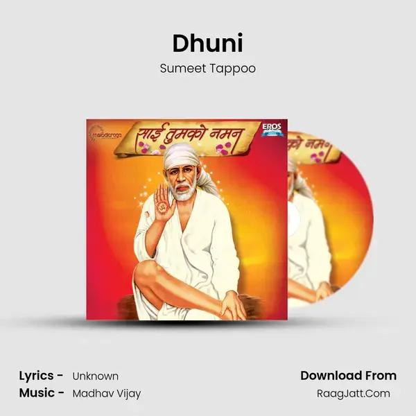 Dhuni Song mp3 | Sumeet Tappoo