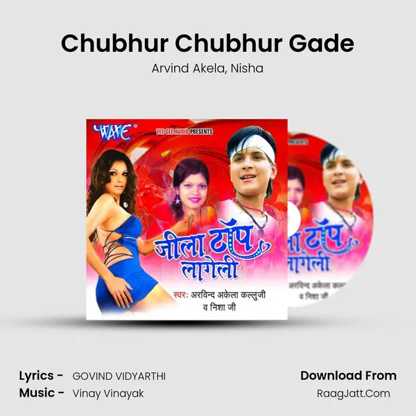 Chubhur Chubhur Gade Song mp3 | Arvind Akela