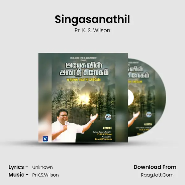 Singasanathil mp3 song