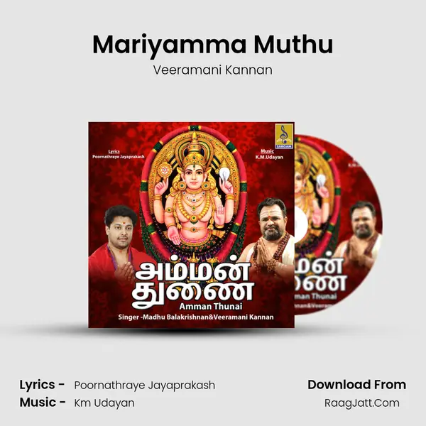 Mariyamma Muthu Song mp3 | Veeramani Kannan