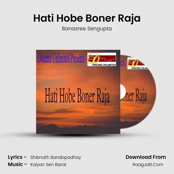 Hati Hobe Boner Raja - Banasree Sengupta