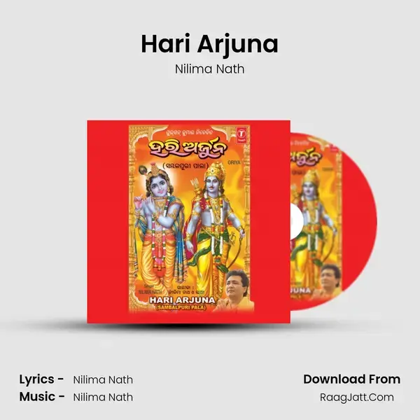 Hari Arjuna-Non Stop - Nilima Nath