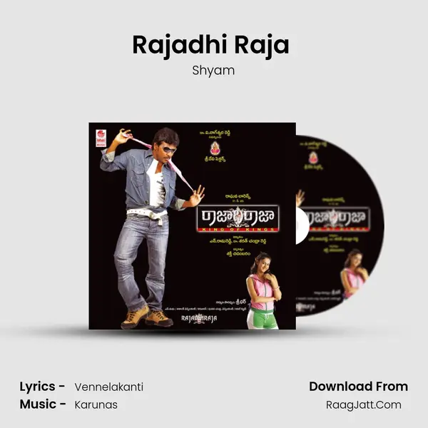 Rajadhi Raja (Full Length Audio Cinema) - Others