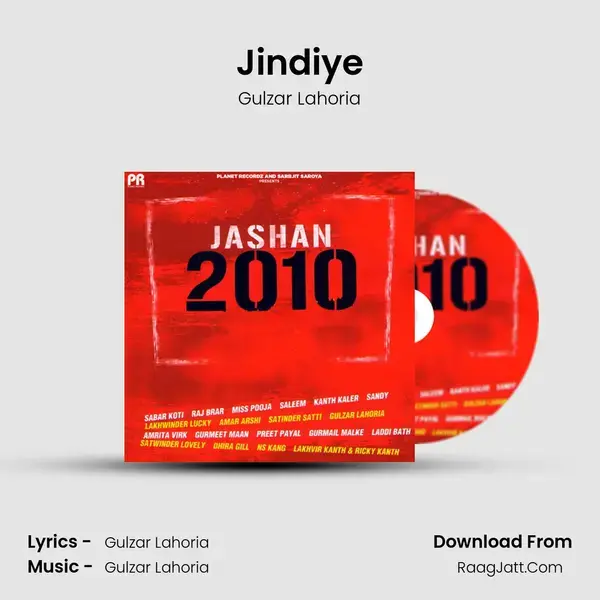 Jindiye Song mp3 | Gulzar Lahoria