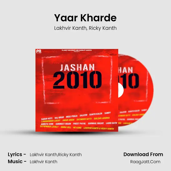 Yaar Kharde Song mp3 | Lakhvir Kanth