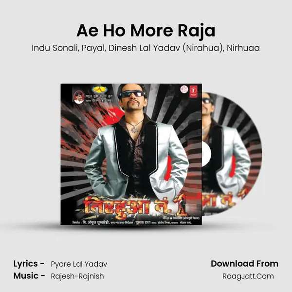 Ae Ho More Raja Song mp3 | Indu Sonali