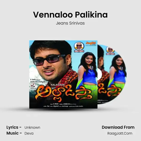 Vennaloo Palikina Song mp3 | Jeans Srinivas