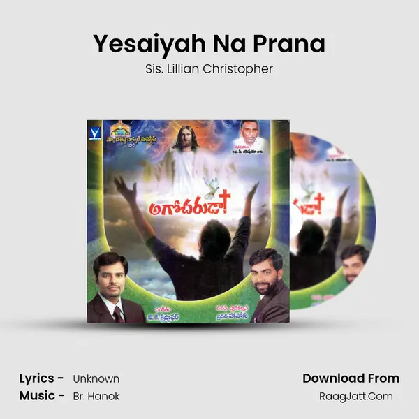 Yesaiyah Na Prana mp3 song