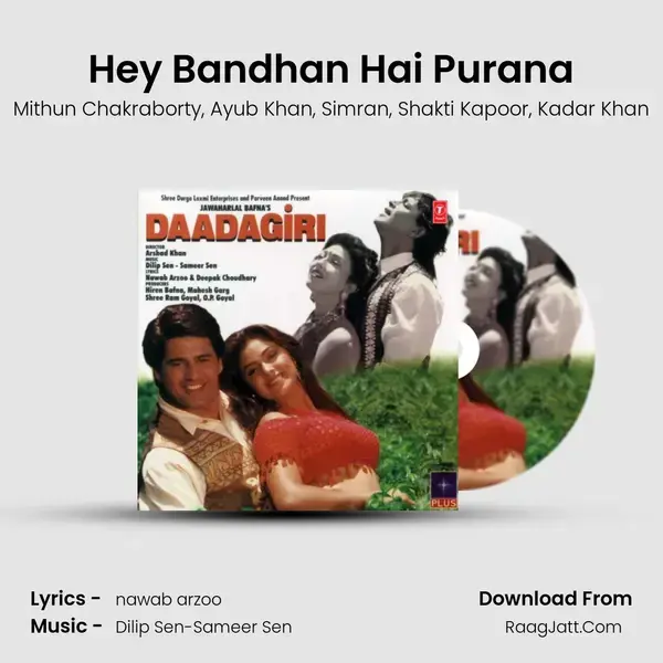 Hey Bandhan Hai Purana mp3 song