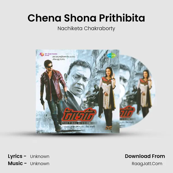 Chena Shona Prithibita Song mp3 | Nachiketa Chakraborty