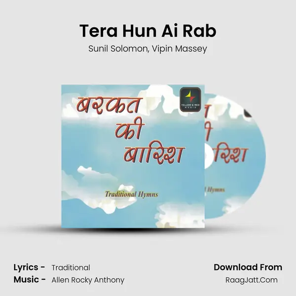 Tera Hun Ai Rab Song mp3 | Sunil Solomon