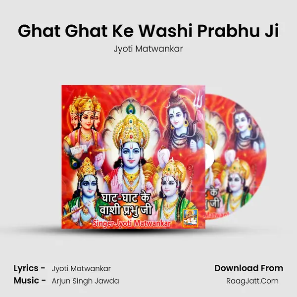 Ghat Ghat Ke Washi Prabhu Ji mp3 song