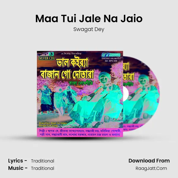 Maa Tui Jale Na Jaio Song mp3 | Swagat Dey