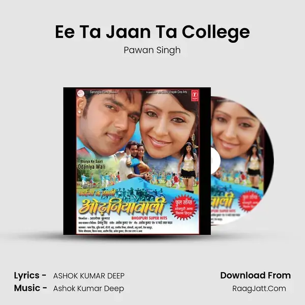 Ee Ta Jaan Ta College Song mp3 | Pawan Singh