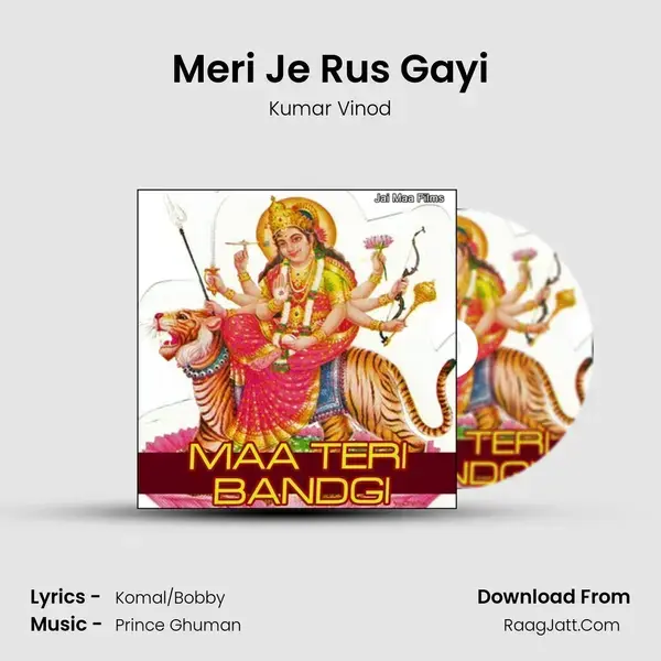 Meri Je Rus Gayi Song mp3 | Kumar Vinod