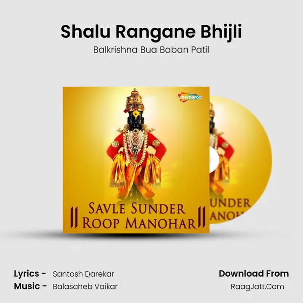 Shalu Rangane Bhijli mp3 song