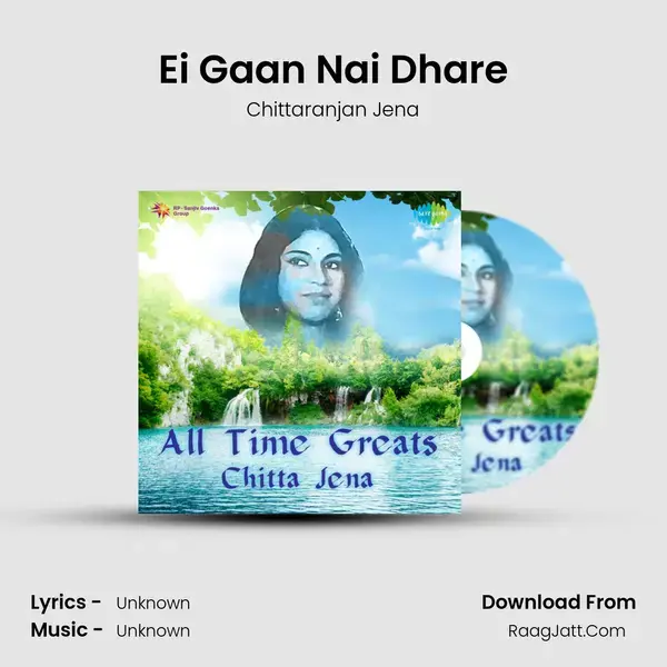 Ei Gaan Nai Dhare Song mp3 | Chittaranjan Jena