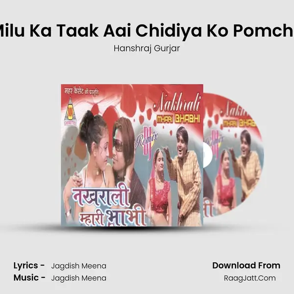 Milu Ka Taak Aai Chidiya Ko Pomcho Song mp3 | Hanshraj Gurjar