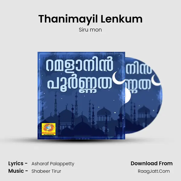 Thanimayil Lenkum mp3 song