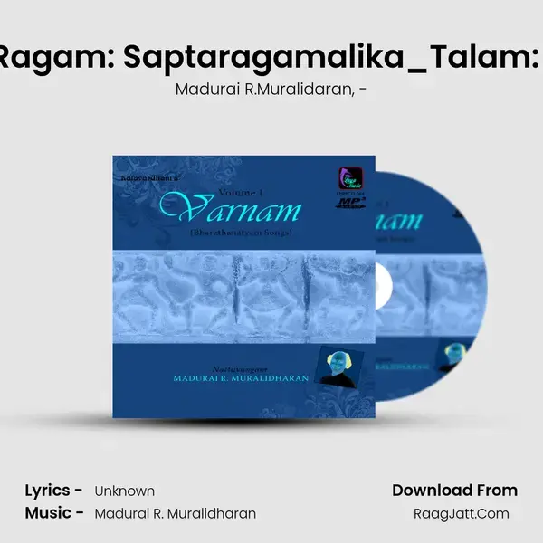 Saamagaana - Ragam: Saptaragamalika_Talam: Khandajathi Ata Song mp3 | Madurai R.Muralidaran