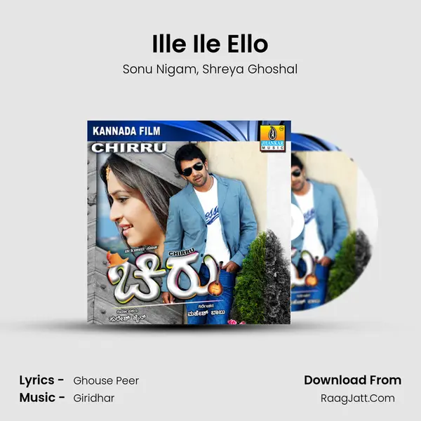 Ille Ile Ello Song mp3 | Sonu Nigam