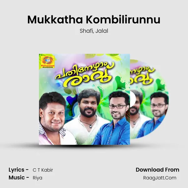 Mukkatha Kombilirunnu mp3 song