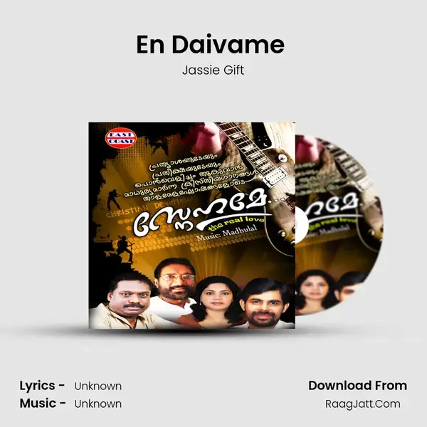 En Daivame (M) Song mp3 | Jassie Gift