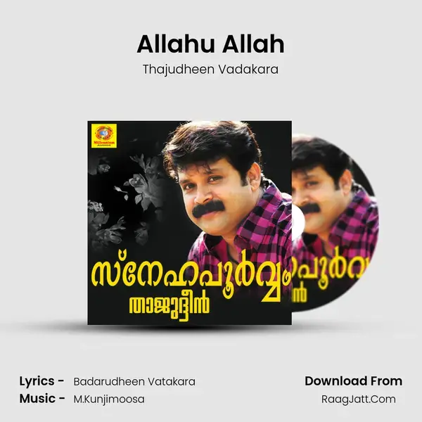 Allahu Allah Song mp3 | Thajudheen Vadakara