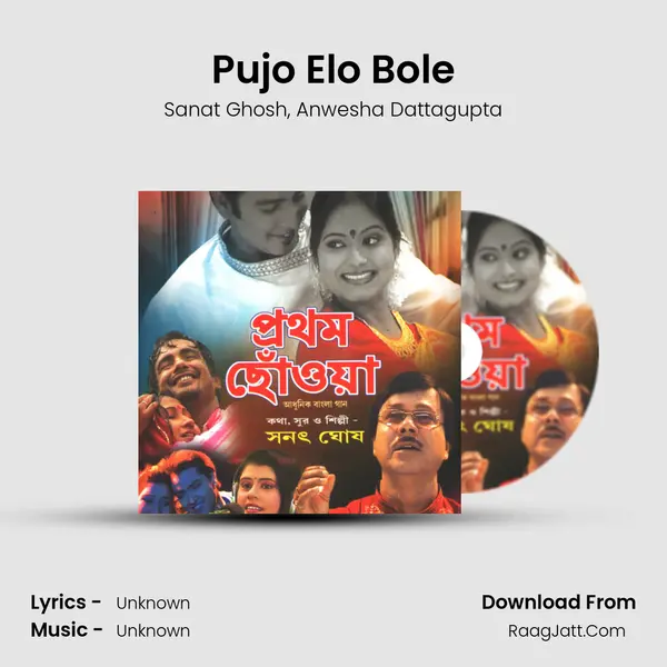 Pujo Elo Bole Song mp3 | Sanat Ghosh