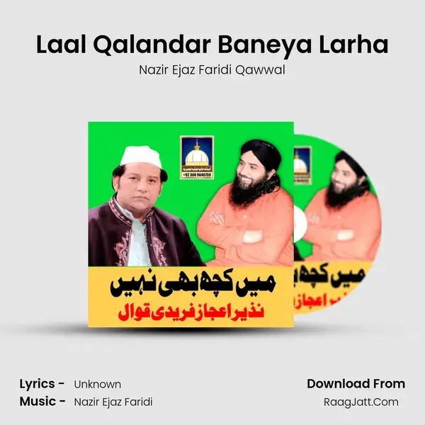 Laal Qalandar Baneya Larha Song mp3 | Nazir Ejaz Faridi Qawwal