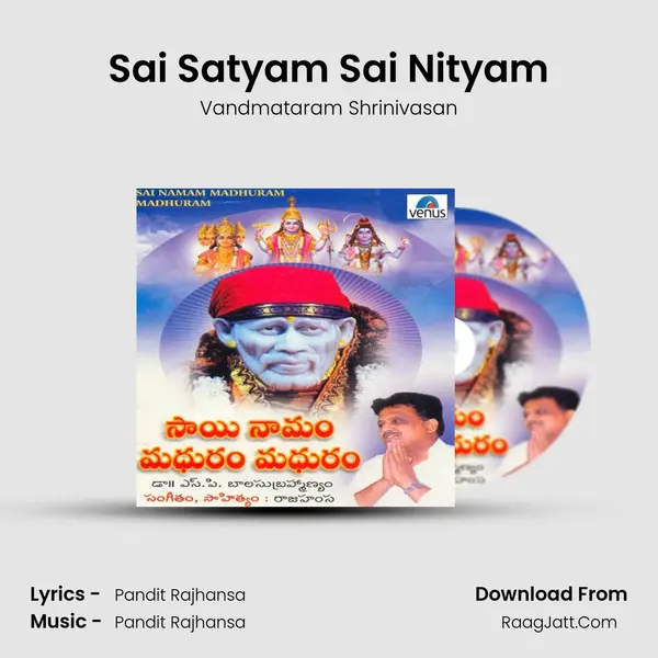 Sai Satyam Sai Nityam Song mp3 | Vandmataram Shrinivasan